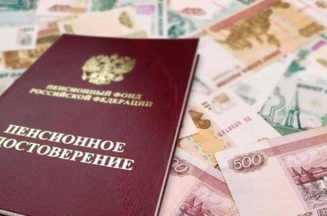 Цена пенсионной реформы: +43 рубля к пенсии