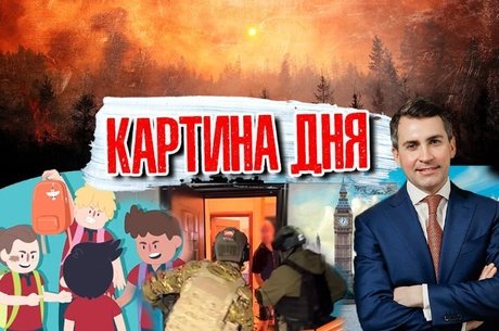КАРТИНА ДНЯ - ЧС в Забайкалье, британский директор ТГК-14, аресты в Водоканале, Дом медиков, булинг