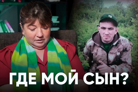 Жительница п. Газимурский Завод ищет пропавшего сына.