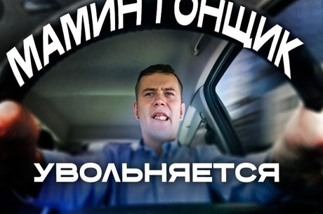 Место Калинина займёт новый депутат