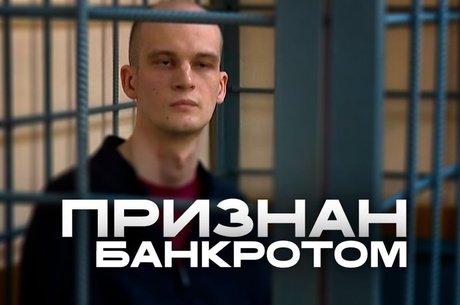 Банкротство нефтегазовой корпорации: конец эпохи концессий Неверова