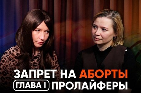 «Мы же пришли в этот мир зачем-то»