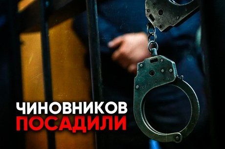 Забайкальский суд оставил в силе приговор экс-сотрудникам экспертизы по делу о Чистой воде