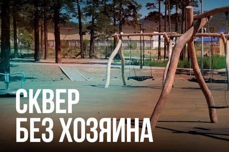 Состояние нового сквера в Антипихе оценили представители ОНФ
