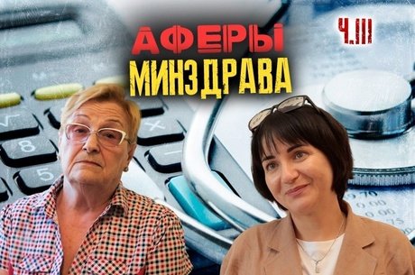 «Это обязательно должно быть наказуемо!»