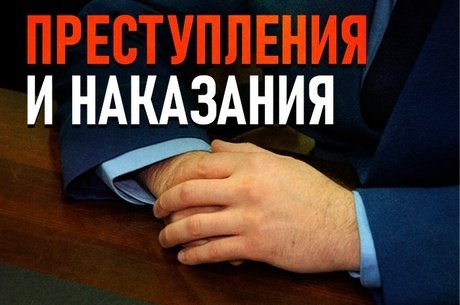 «Проведены проверки в деятельности  шести золотодобывающих организаций Забайкалья»
