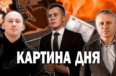 Пожары и дым в Чите, дела сироты, спорт, майские, новый провал, приговор депутату и выборы