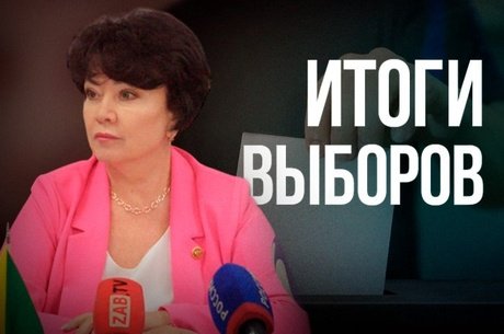 В Забайкальском крае завершилось двухдневное голосование