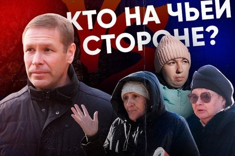 «Перспектива - без перспектив»