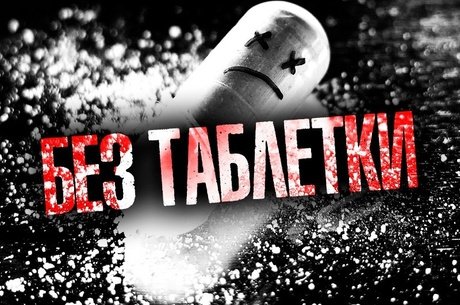Представитель регионального Минздрава о ситуации с льготными лекарствами в регионе