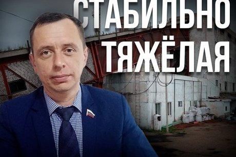 Глава Борзи и министр ЖКХ спорят о введении ЧС на котельных