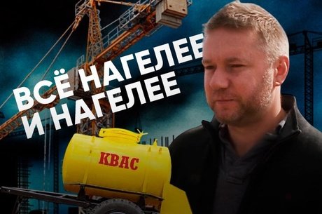 Читинский пансионат: когда наглость – почти фамилия