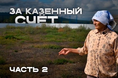 Жительница Сретенска: «Первый год залили и утопили наши огороды»
