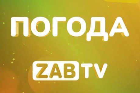 Как подарить счастье детям этим летом — в погоде на 27 июня
