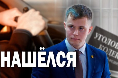 Депутат Калинин:  от лекций о ПДД до нарушения ПДД