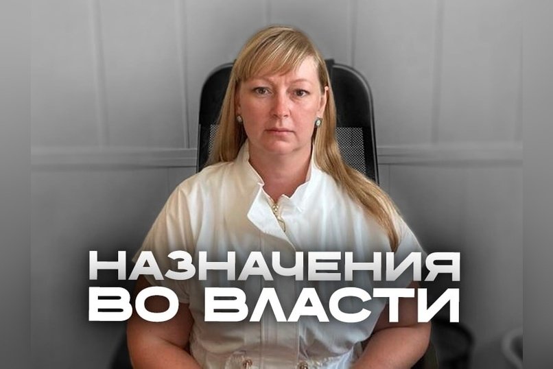 Наталью Писаренко назначили заместителем главы антикоррупционного департамента Забайкалья