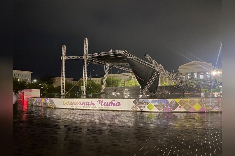На площади Ленина в Чите сломалась сцена