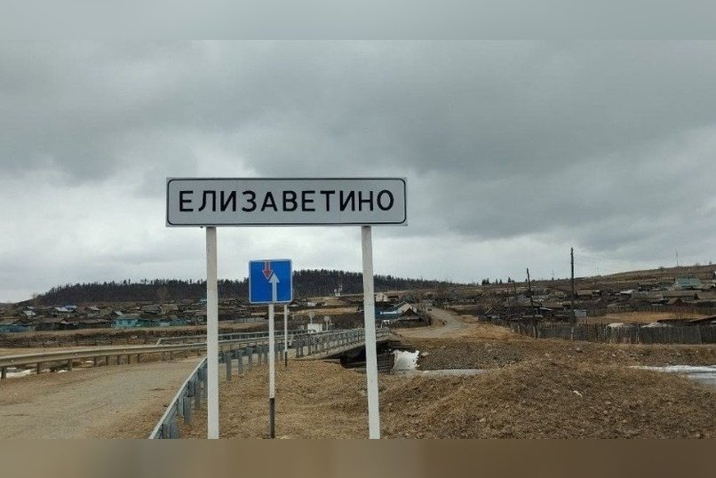 Дорогу к селу Елизаветино продолжают ремонтировать