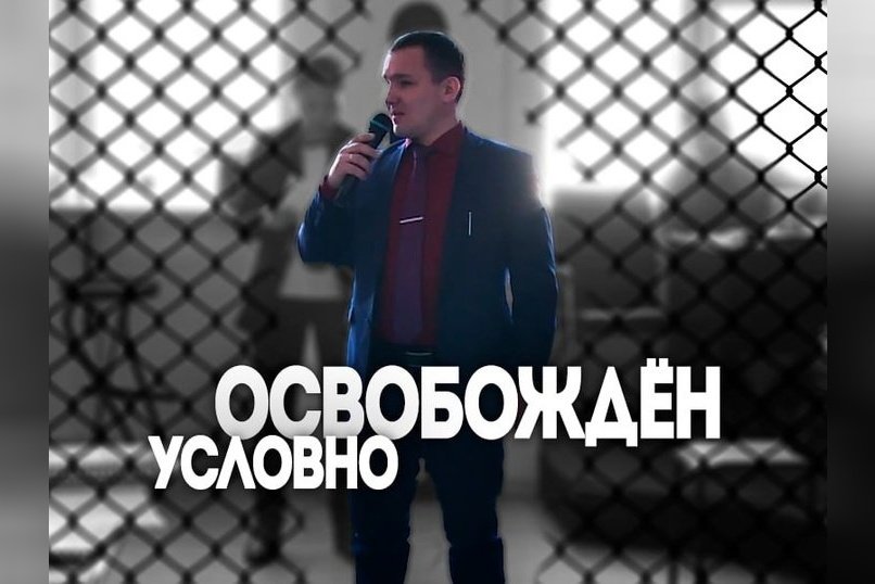 Экс-глава Борзи, осужденный за взятки, освобожден условно после отправки на СВО