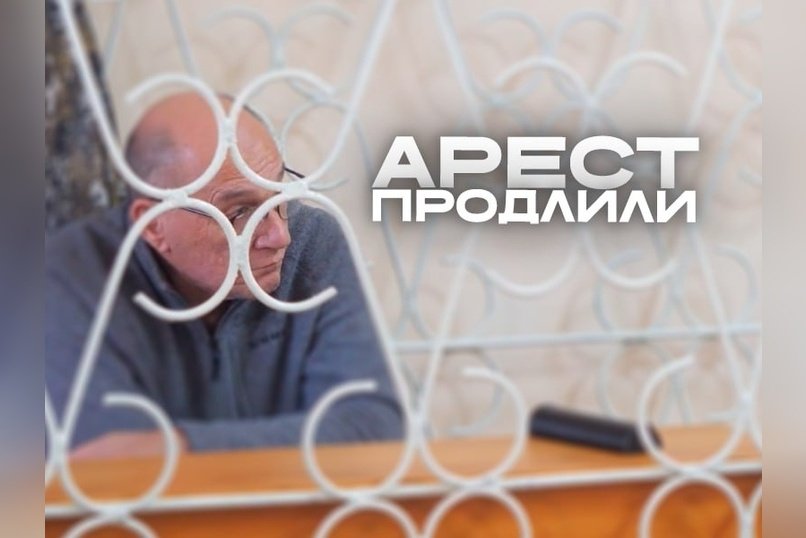 Экс-директор «Водоканал-Чита» остается под стражей по делу о взятке
