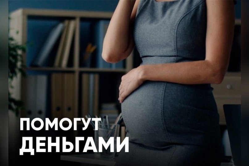 В Забайкалье работодателям предложат корпоративные меры поддержки молодых семей