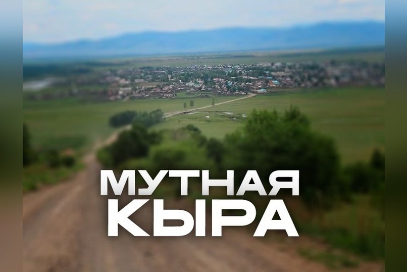 Выборы в Кыринском округе: насколько они представительны