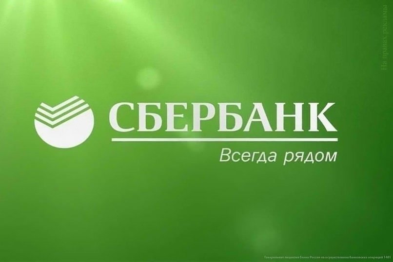 Герман Греф рассказал о работе Сбербанка в условиях пандемии коронавируса