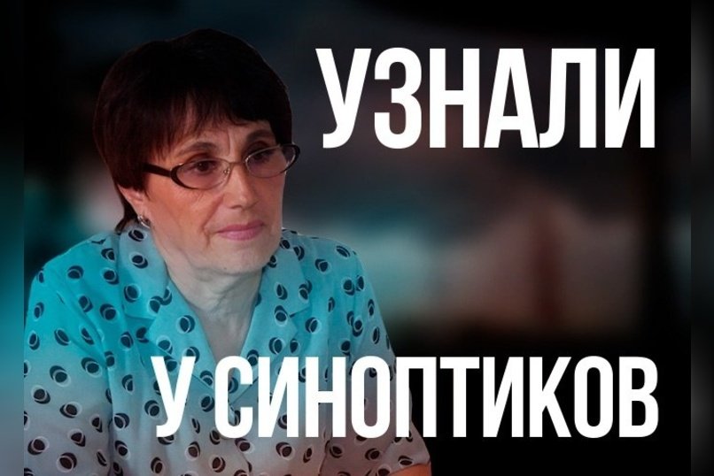 Погода в Забайкалье сошла с ума? Аномальная жара и наводнения