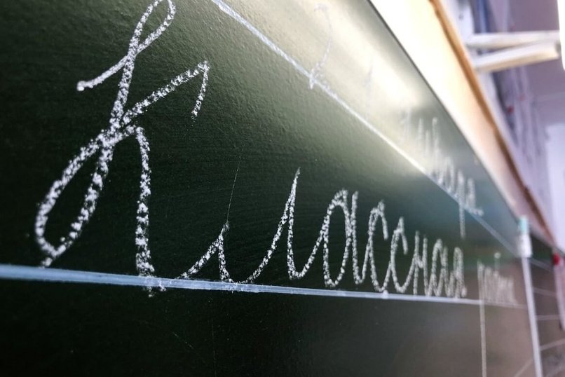 Комитет образования Читы опроверг массовое отравление в школе №13