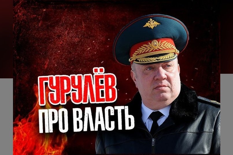 Депутат Гурулев о вакууме власти в борьбе с пожарами в Забайкалье