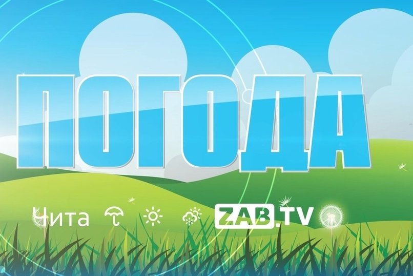 Прогноз погоды на 26 ноября 2020 года