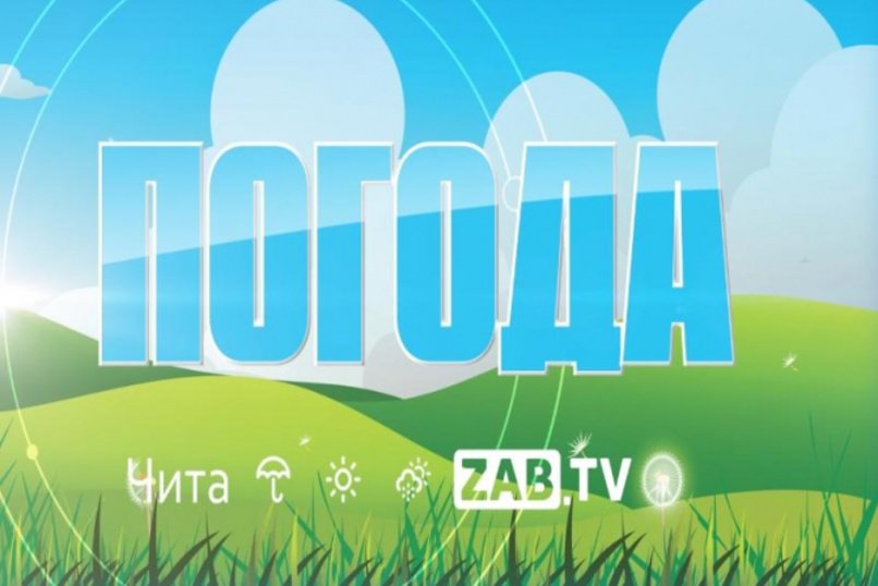 Погода на 7 июня 2020