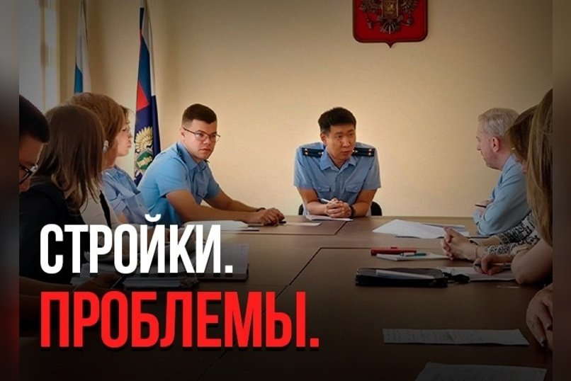 Заказчику детской больницы в Чите вынесли предостережение из-за срыва сроков