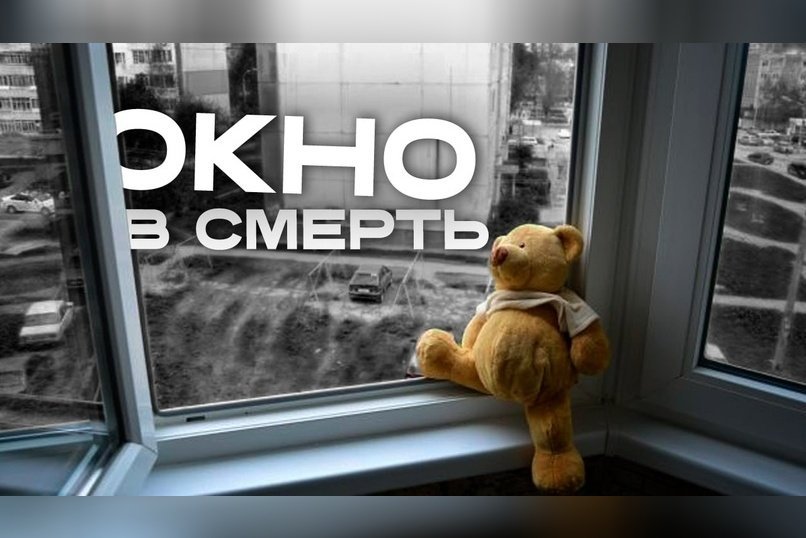 Скончался годовалый малыш. Как предотвратить цепь трагедий?