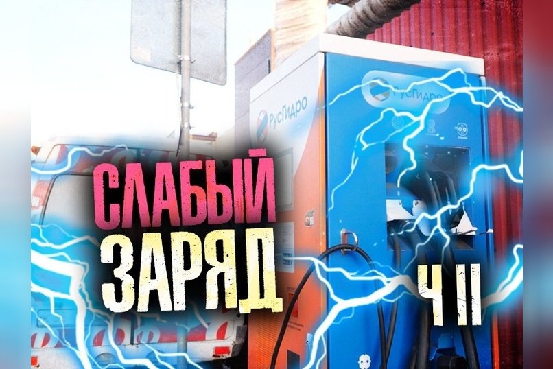 Новые ЭЗС, возможно, появятся в Чите