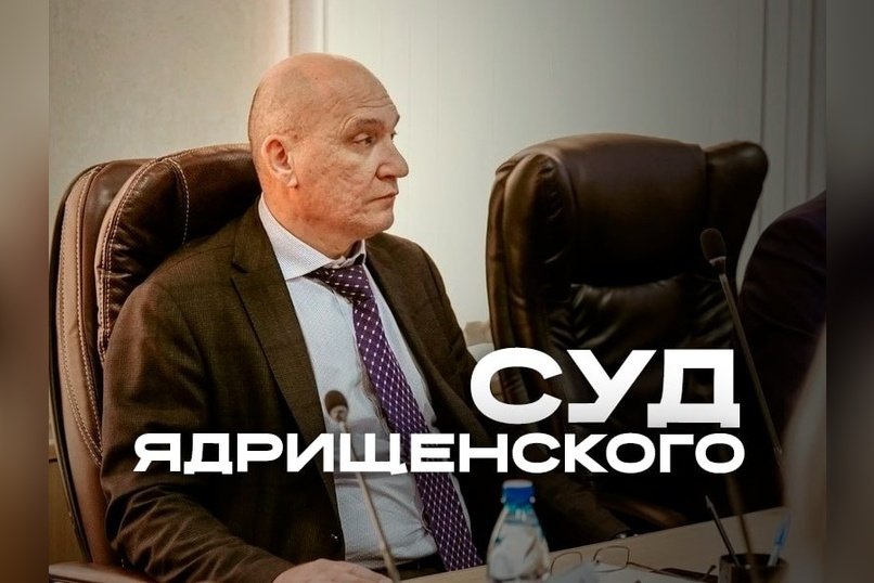 Дело о взятках в читинском Водоканале: гендиректор и бизнесмен перед судом