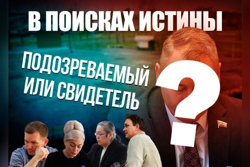 Сапожникова всё чаще упоминают в суде по уголовному делу из-за парка угольщиков в Чите