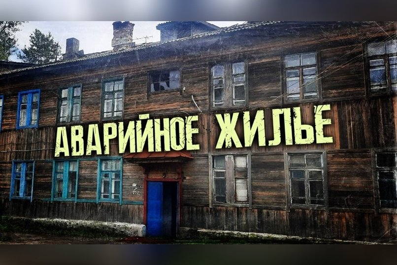 Как жители Шилки выживают в адских условиях