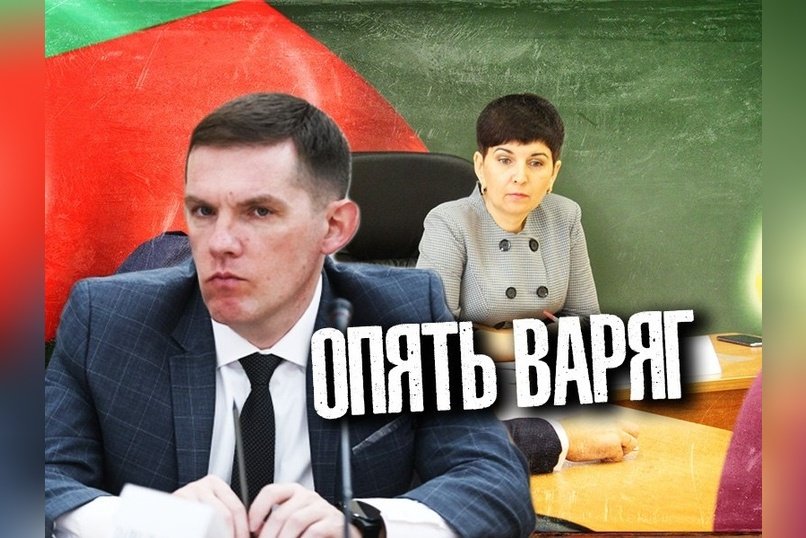 Новый глава Департамента госимущества Забайкалья назначен чиновник из Орловской области