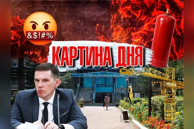 КАРТИНА ДНЯ: пожар, мат под запретом, взрыв газа, мусор горит, новый глава