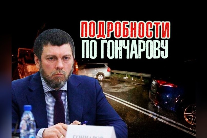Чиновник на Mercedes устроил смертельное ДТП выехав на встречную полосу