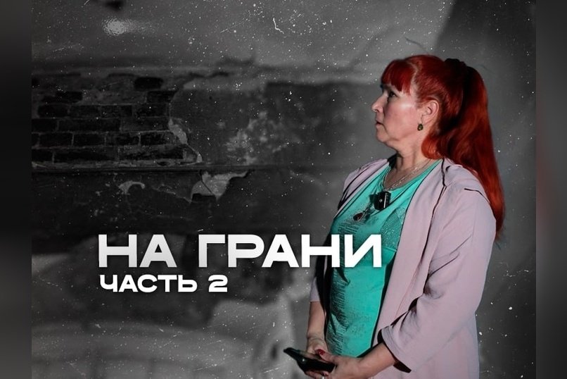 Начальник почтового отделения г. Сретенск: «Одну зиму работали в холоде и посылки принимали в одежде »