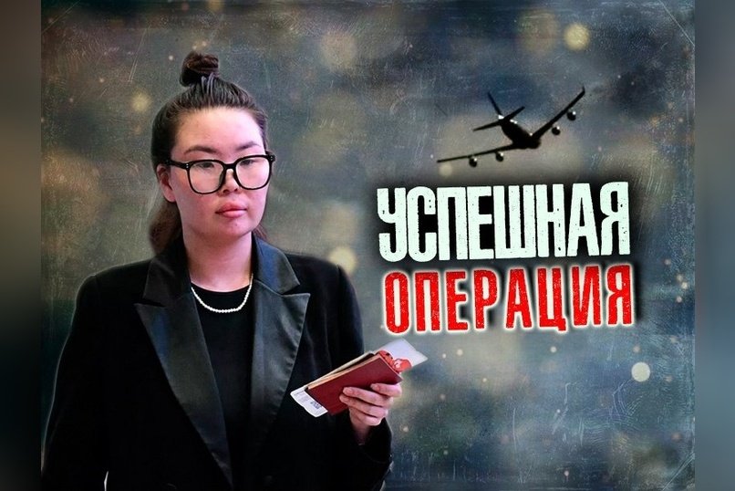 Жительницу Читы освободили из трудового рабства в Мьянме после операции