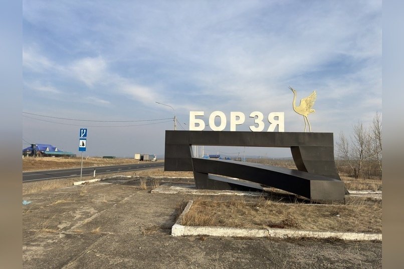 Жителям аварийного дома в Борзе пообещали переселение не раньше 2026–2027 годов
