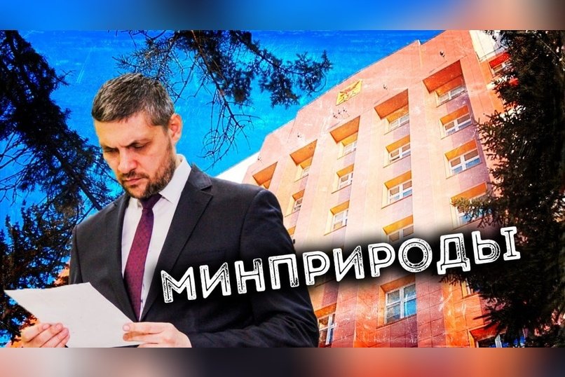 Провальные министерства Осипова. Часть 1