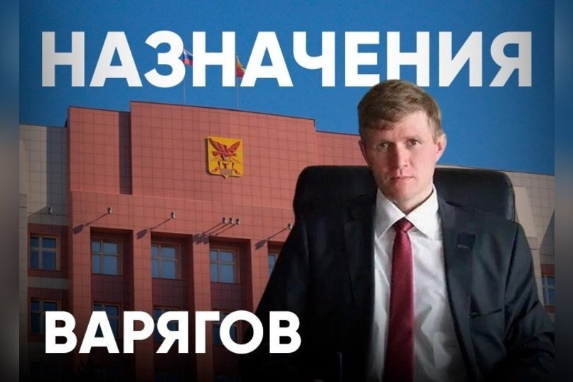 Валерий Шрейдер — новый и. о. министра лесного хозяйства Забайкалья