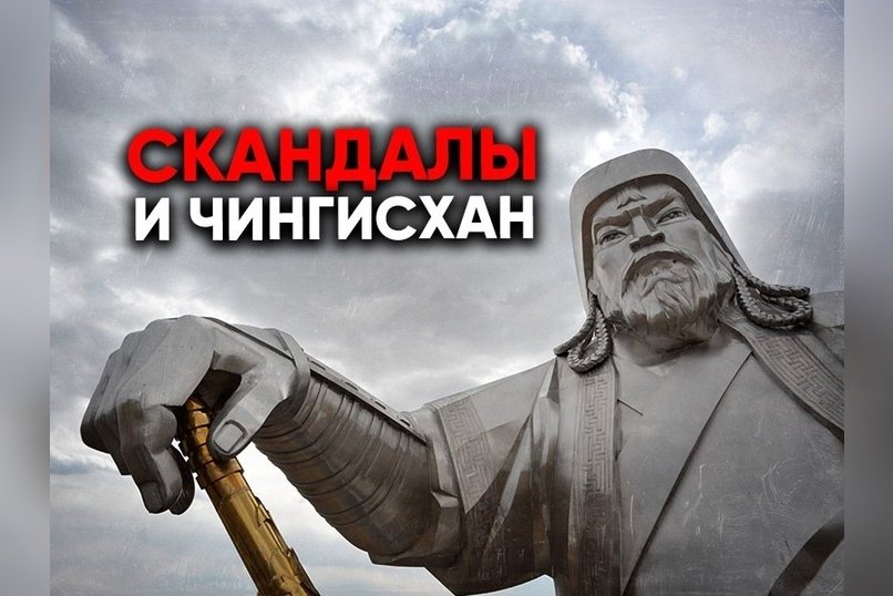 Забайкальские казаки выступили против установки памятника Чингисхану в регионе