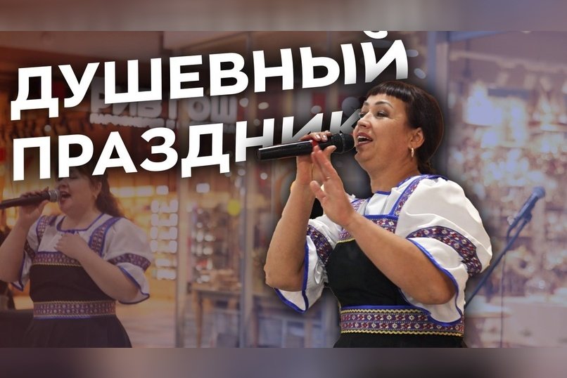 ТРЦ «Макси» подарил читинцам душевный концерт ко Дню бабушек и дедушек