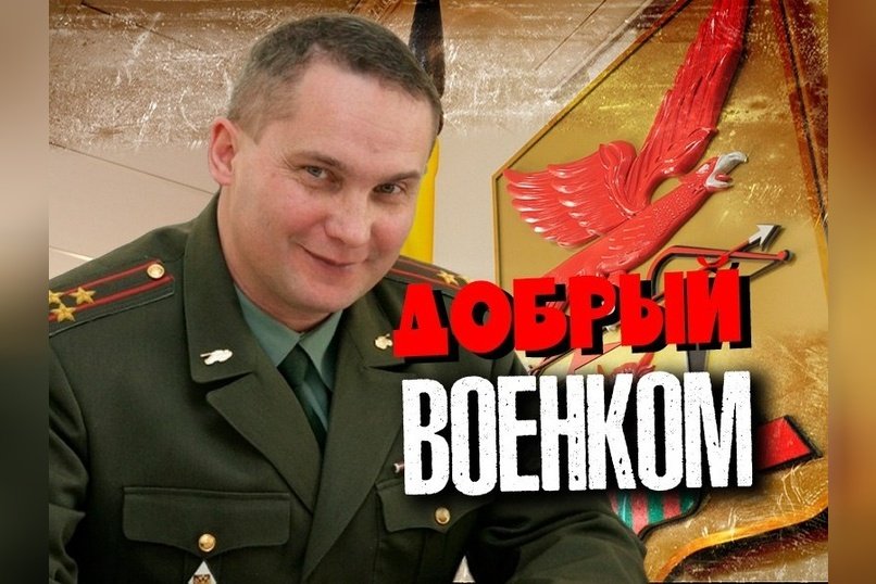 Генерал Захаров уходит с поста вице-премьера Забайкалья