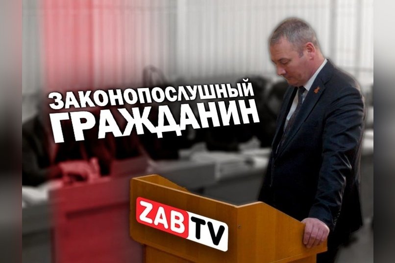 Сапожников на допросе в суде по парку угольщиков: «Я требовал делать всё по закону»